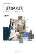 成文堂 早稲田正門店インターネット書店